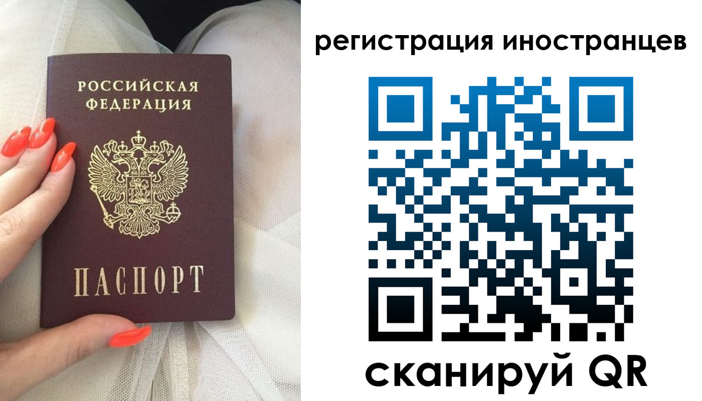 прописка в квартире в Сланцах
