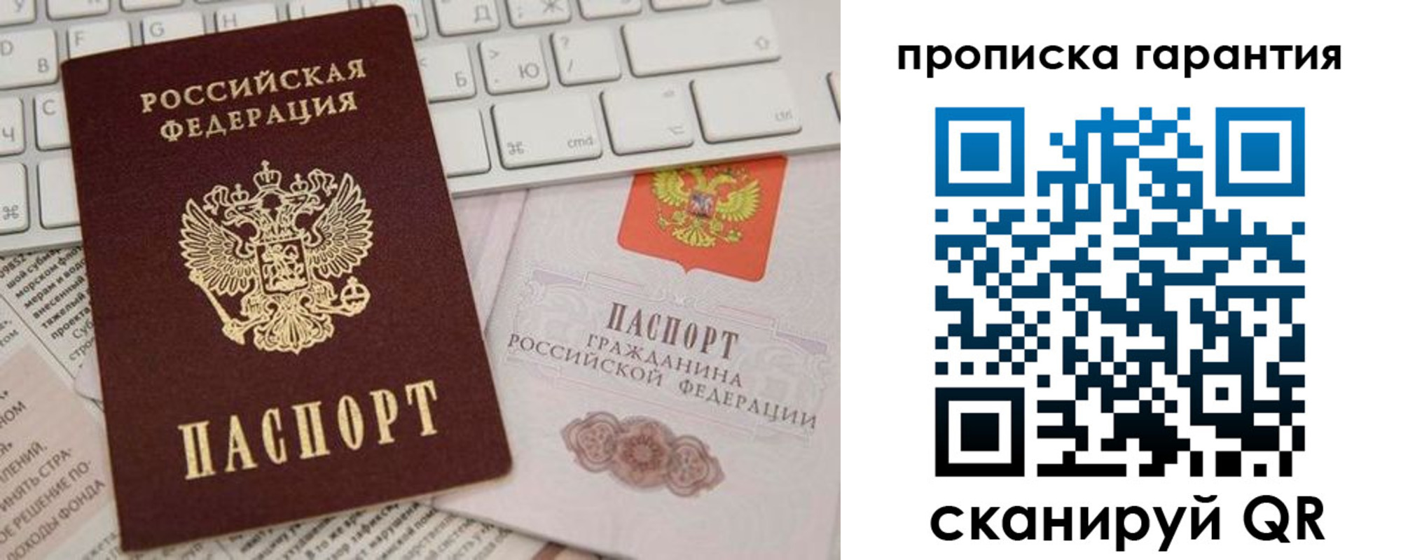 найти адрес прописки в Сланцах