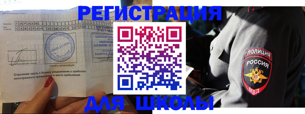 найти адрес прописки в Сланцах
