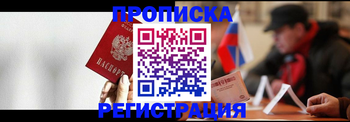 регистрация для дет. сада в Сланцах