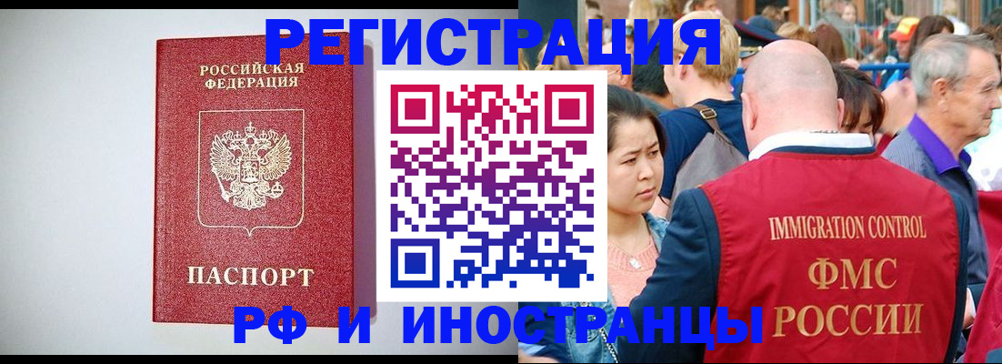 временная регистрация госуслуги в Сланцах